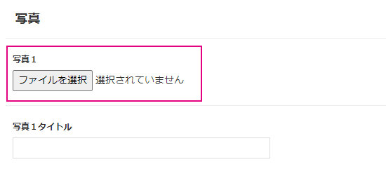 管理画面での表示イメージ