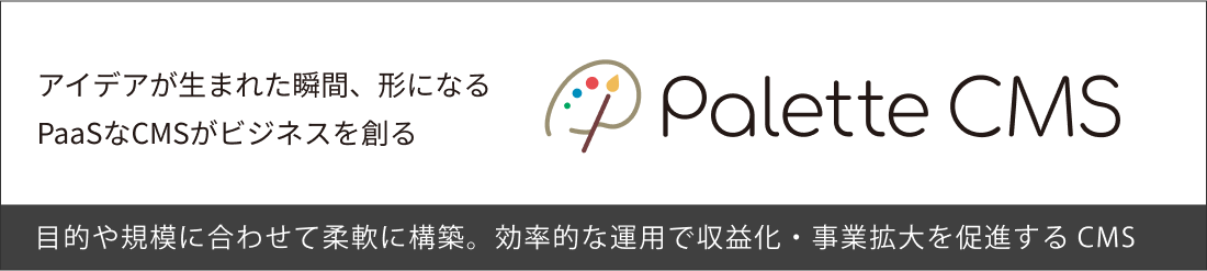Palette CMS